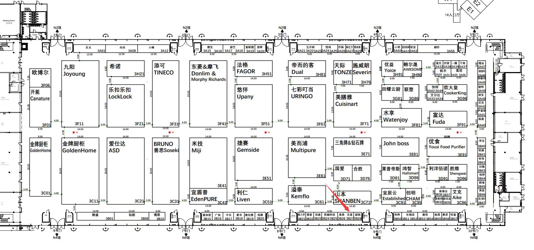 중국 가전 및 소비자 가전 박람회 2023(AWE2023)